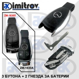 Кутийка ключ 3 бутона Mercedes